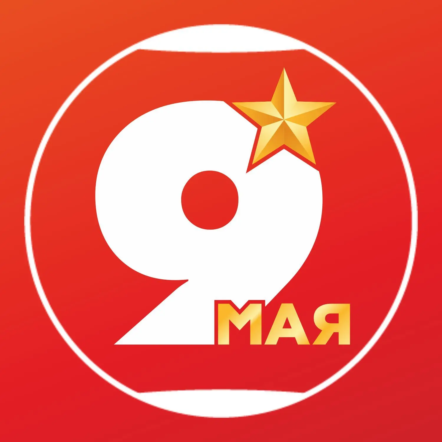 Город Курган