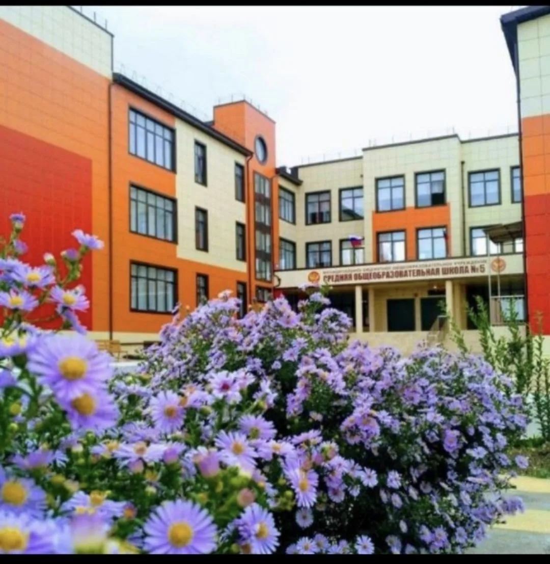 Школьный вестник (МБОУ СОШ №5)