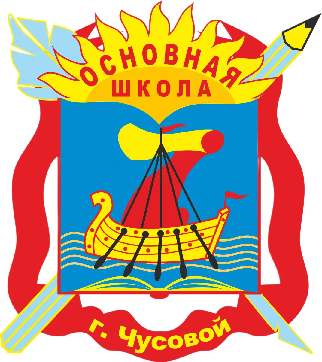 МАОУ "Основная общеобразовательная школа №7"