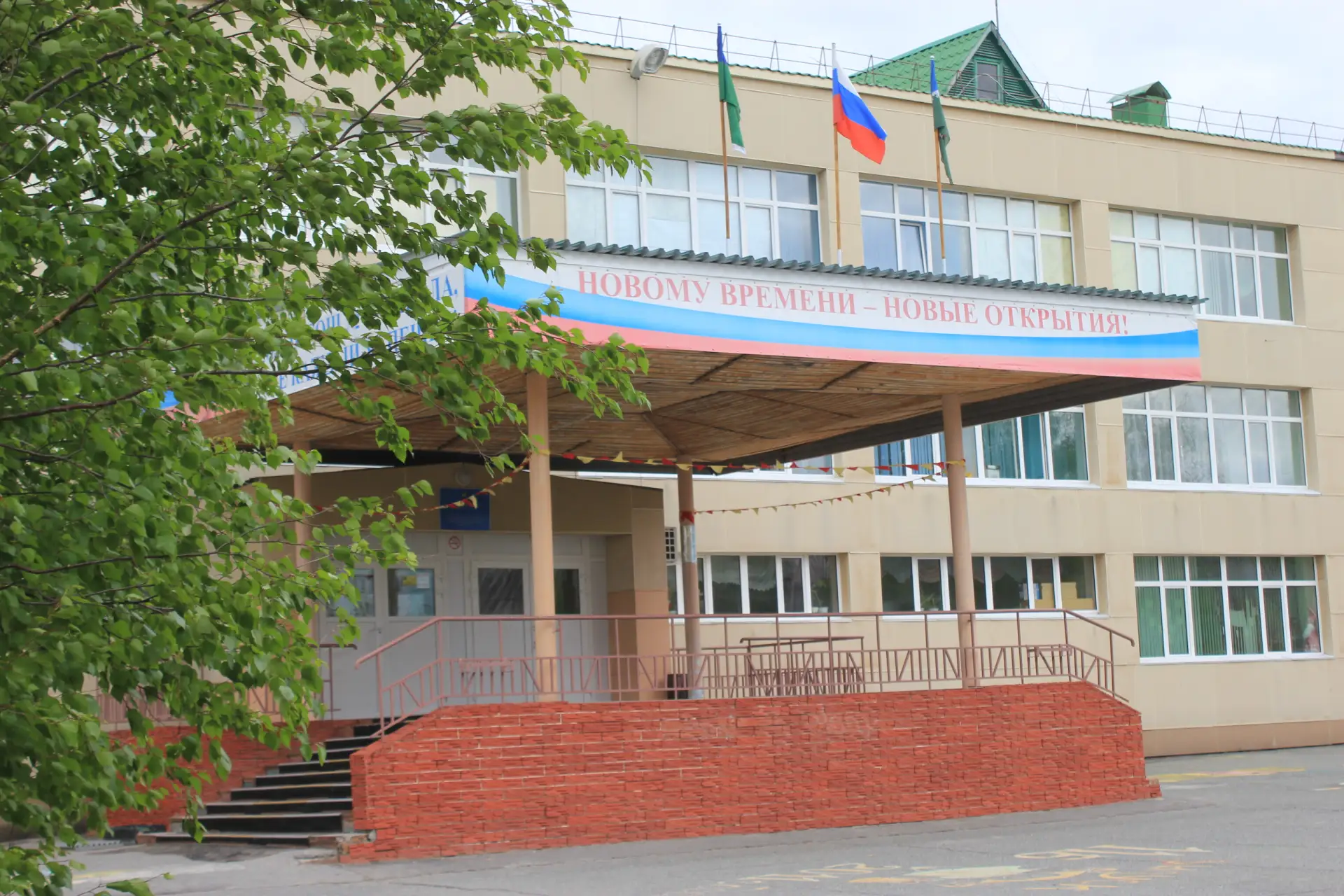 Логотип канала