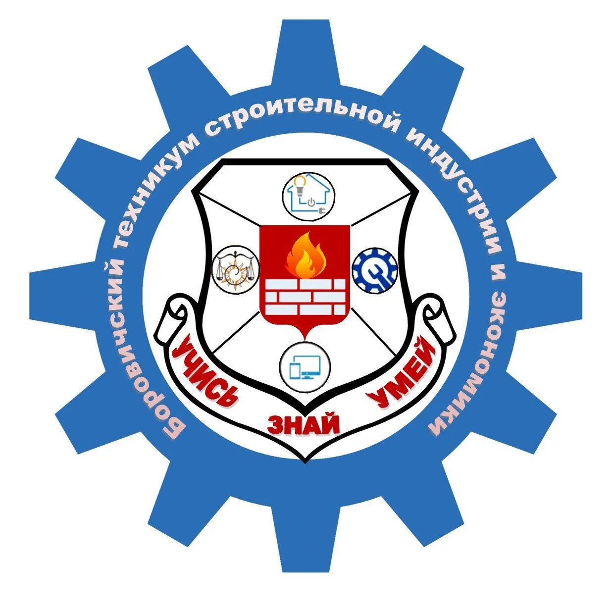 Публичный канал ОГА ПОУ "Боровичский техникум строительной индустрии и экономики"