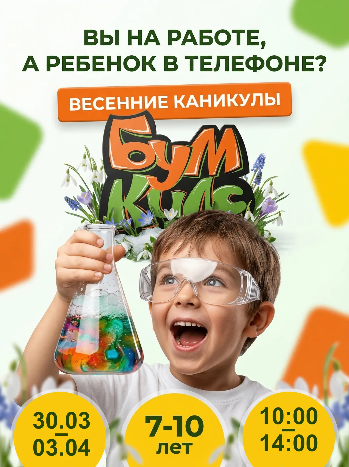 Логотип канала