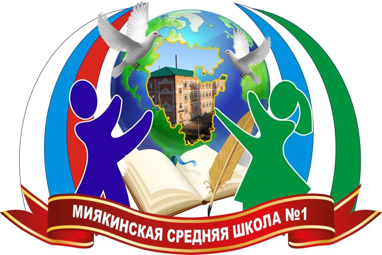 Новости Школы №1 с. Киргиз-Мияки — канал в мессенджере MAX