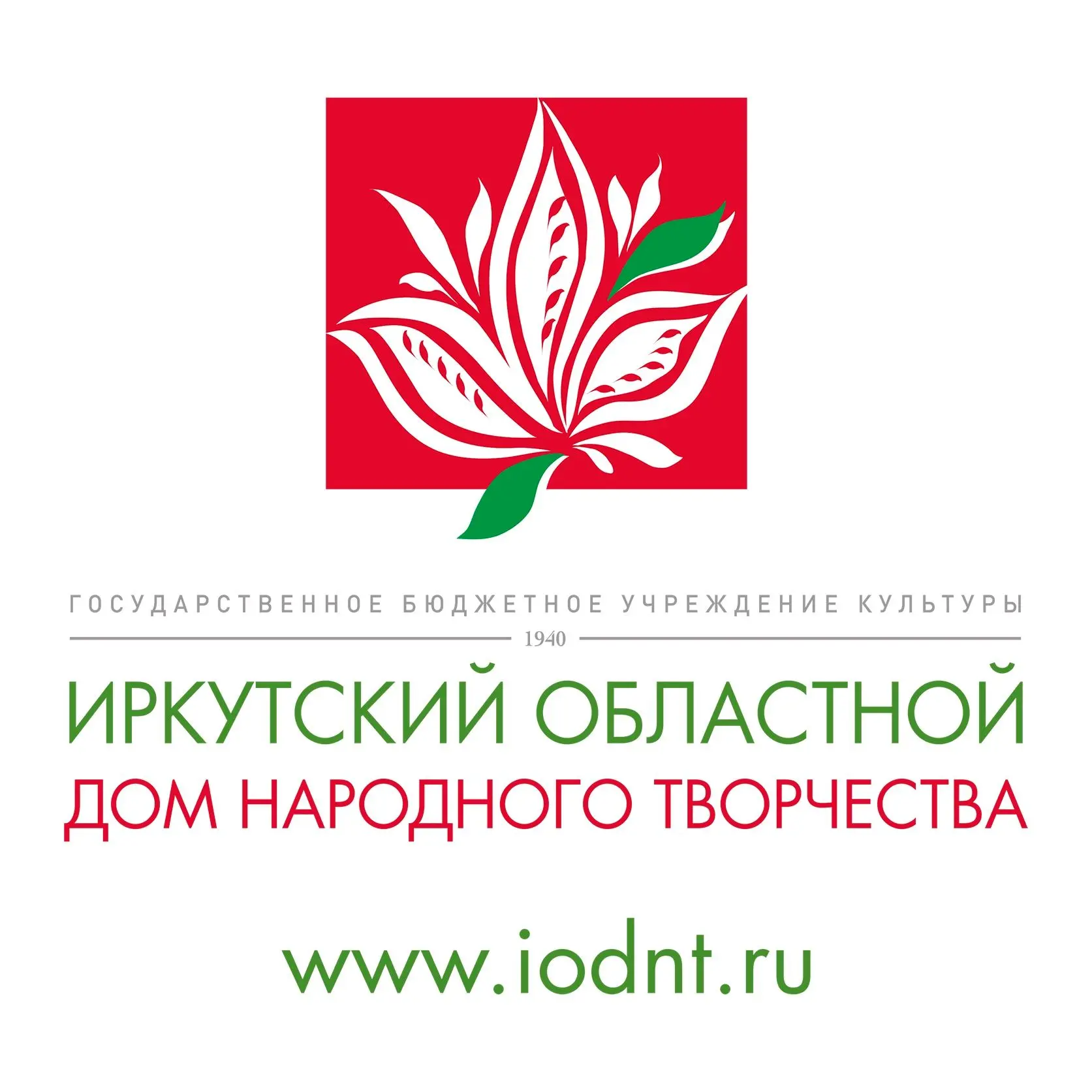 Иркутский областной Дом народного творчества