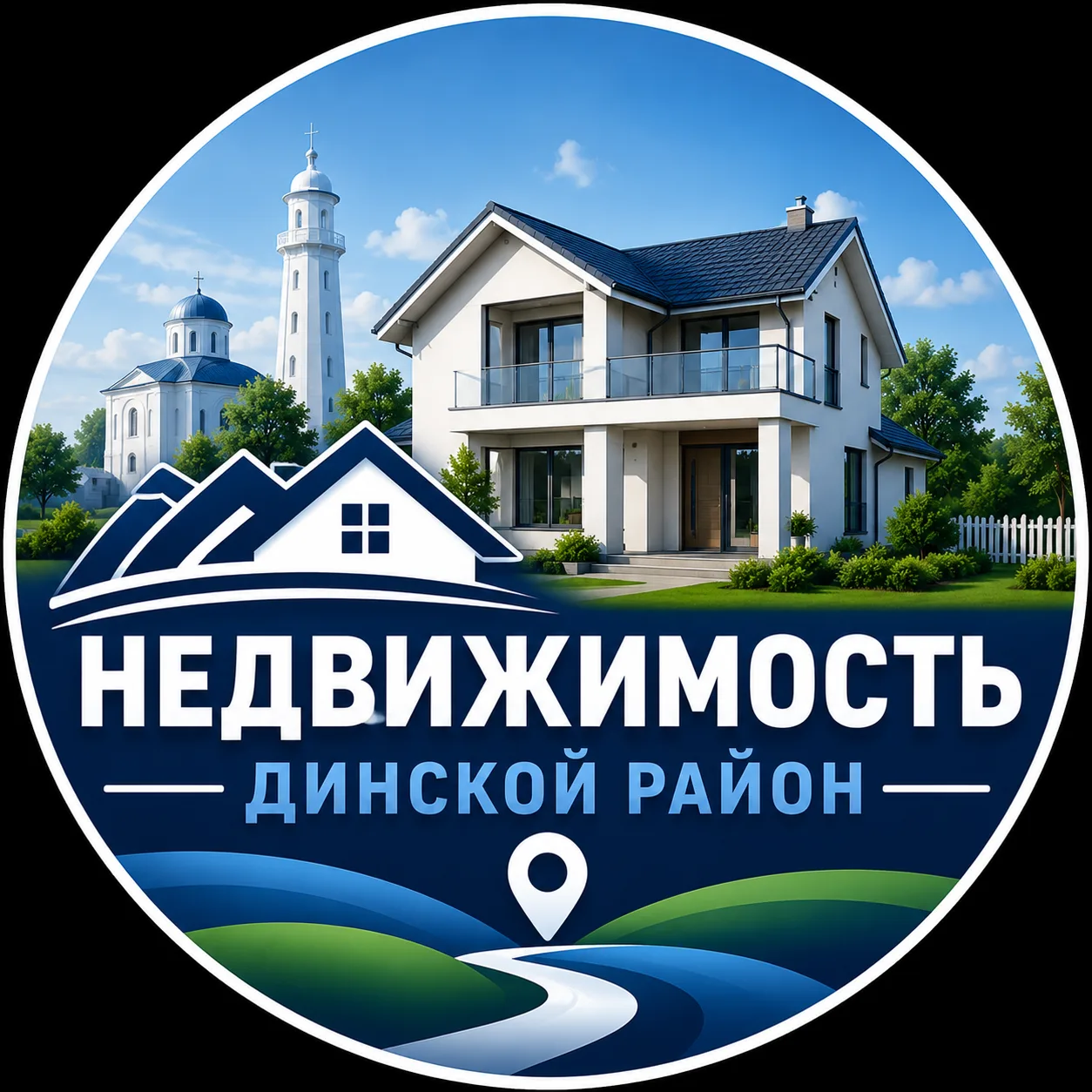 Недвижимость Динской район – Краснодар — канал в мессенджере MAX