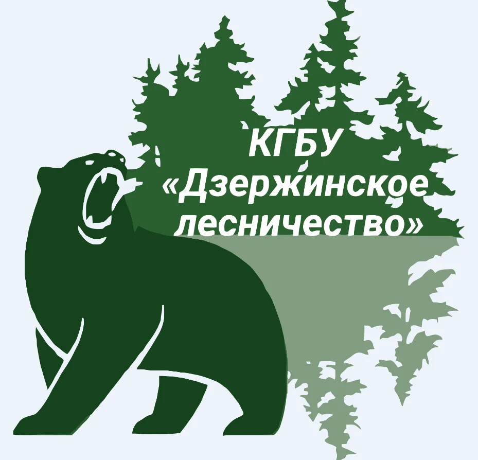 КГБУ "Дзержинское лесничество" — канал в мессенджере MAX