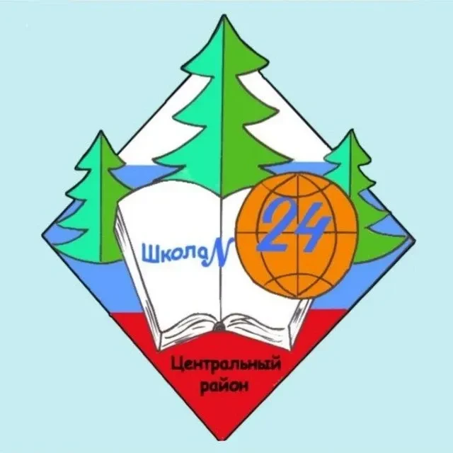 МБОУ "СОШ №24"