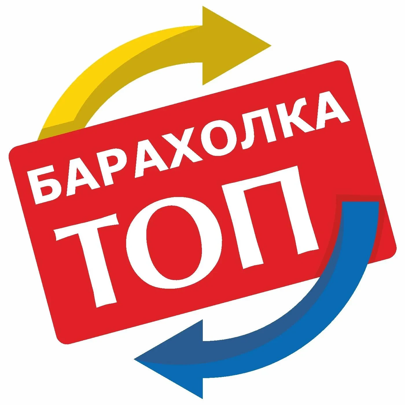 ТОП Барахолка ДНР и ЛНР — канал в мессенджере MAX