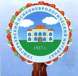 ГБУ СО ЯО Григорьевский ПНИ — канал в мессенджере MAX
