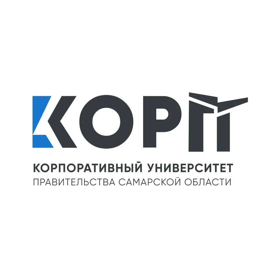 КОРП | Корпоративный университет Правительства Самарской области — канал в мессенджере MAX