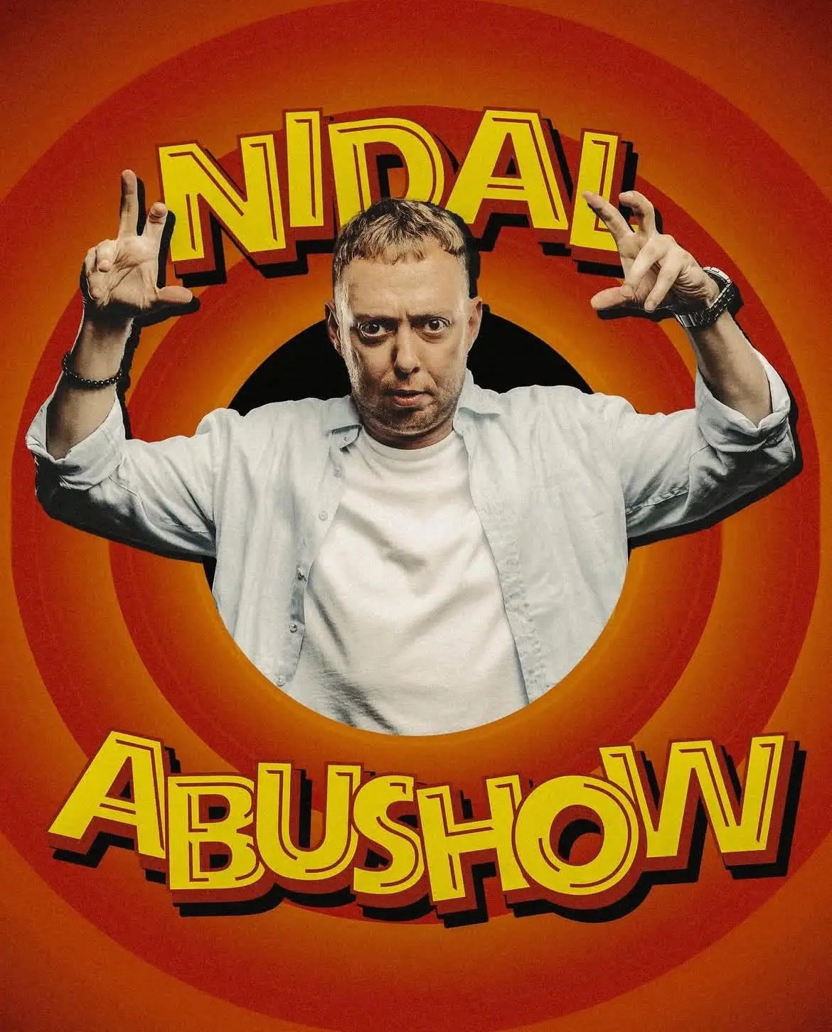 Нидаль Абу Газале | Abu Show