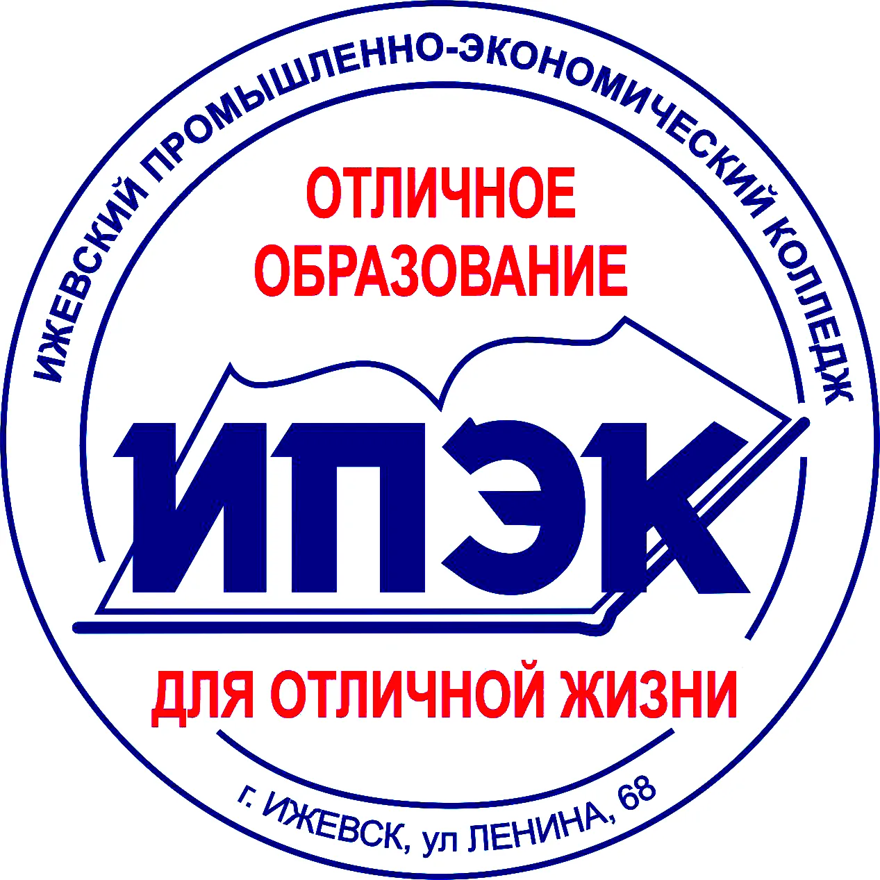 АПОУ УР "ИПЭК" — канал в мессенджере MAX