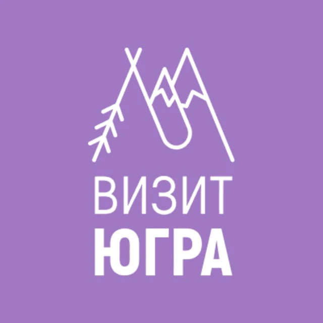 ВизитЮгра | Туристический гид по ХМАО-Югре — канал в мессенджере MAX