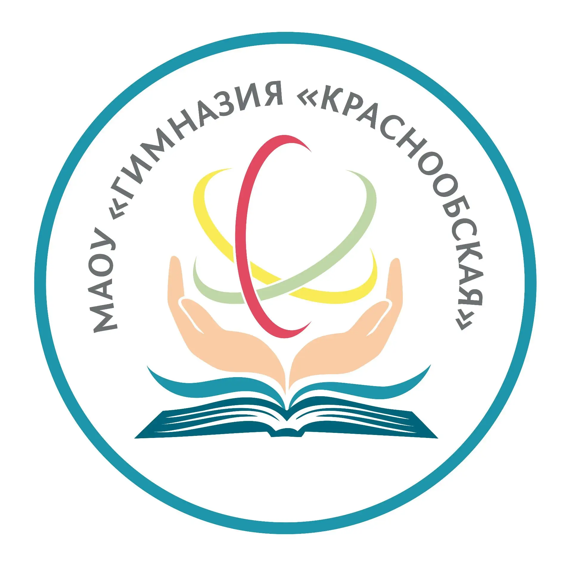 МАОУ «Гимназия «Краснообская» — канал в мессенджере MAX
