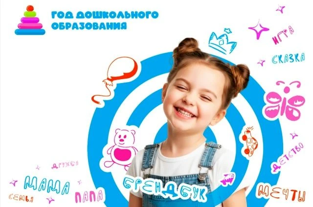 МБДОУ МО ГО "г.Каспийск" РД "Детский сад № 34 "Капитошка" — канал в мессенджере MAX