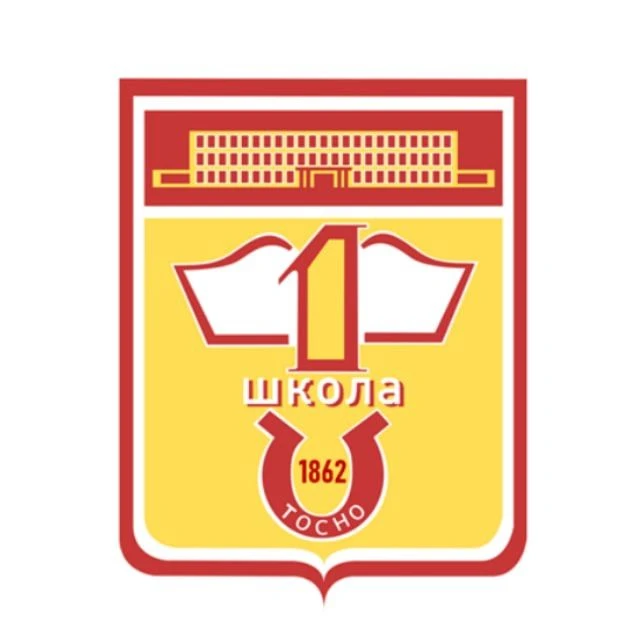 Первая школа г.Тосно — канал в мессенджере MAX