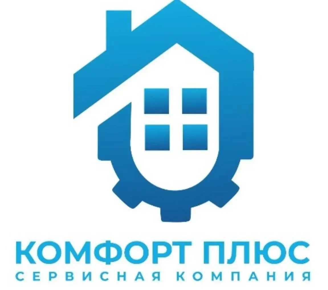Управляющая организация ООО "СК "Комфорт Плюс" — канал в мессенджере MAX