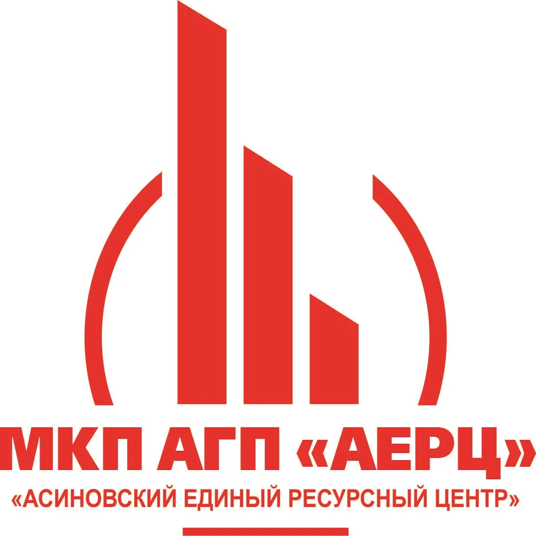 МКП АГП "Асиновский единый ресурсный центр" — канал в мессенджере MAX