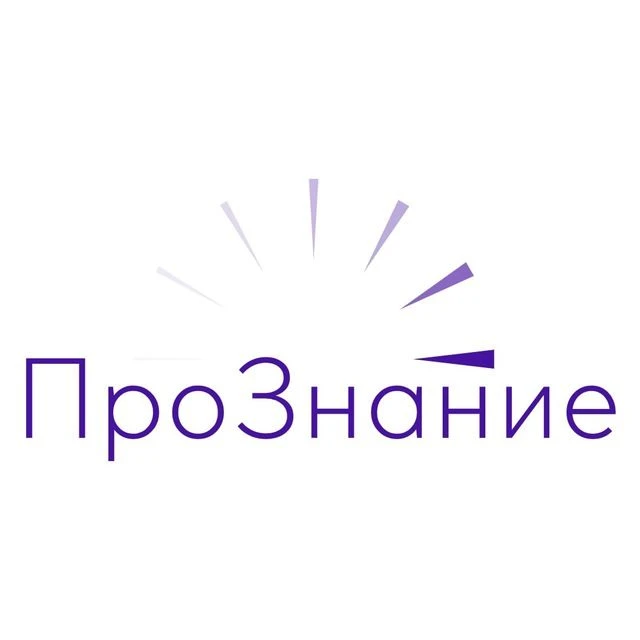 Онлайн-университет "ПроЗнание"