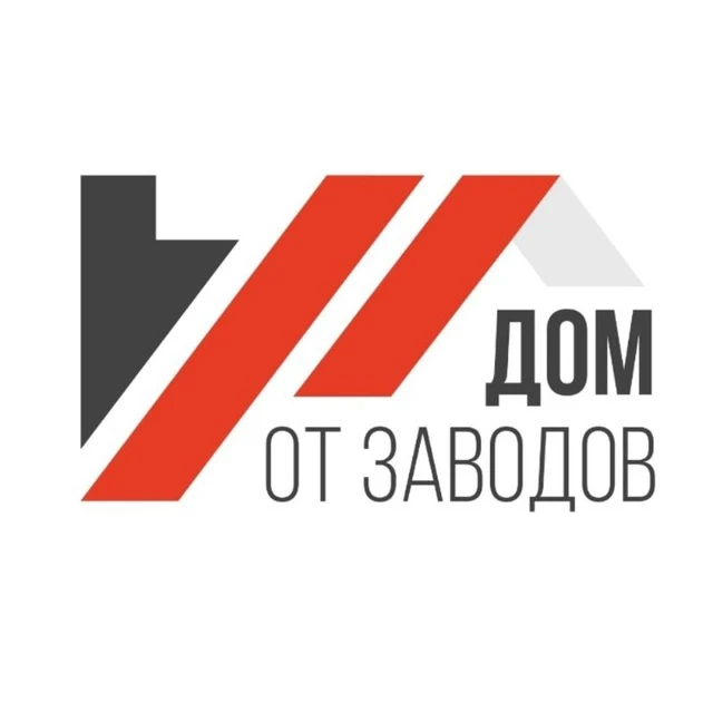 ДОМ ОТ ЗАВОДОВ — канал в мессенджере MAX