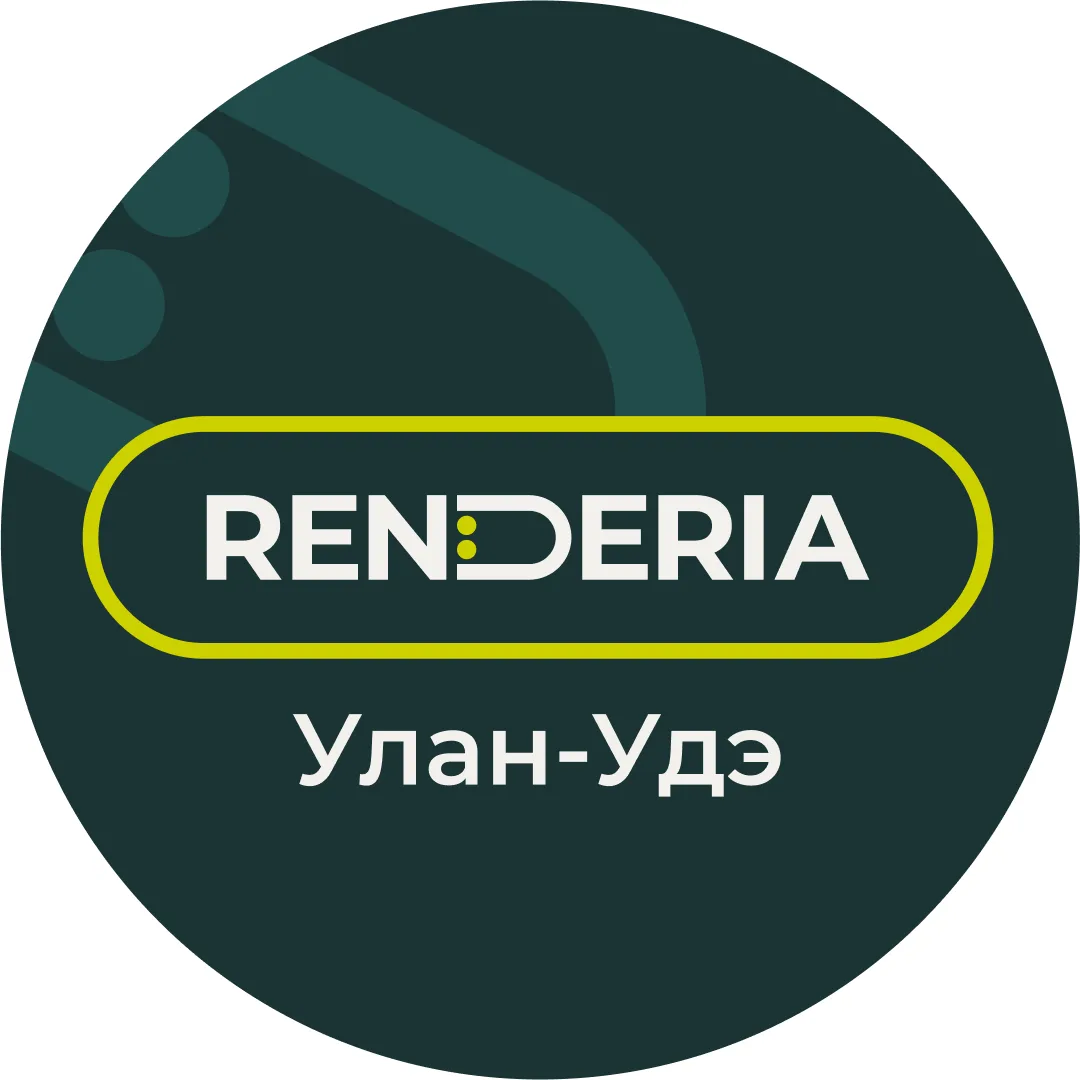 RENDERIA