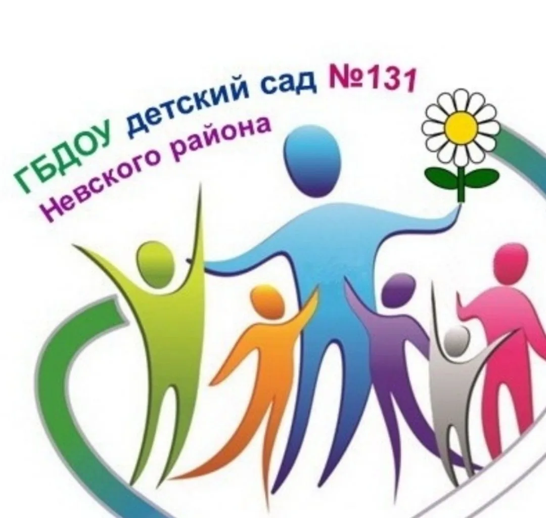 ГБДОУ детский сад № 131 компенсирующего вида Невского района Санкт-Петербурга — канал в мессенджере MAX