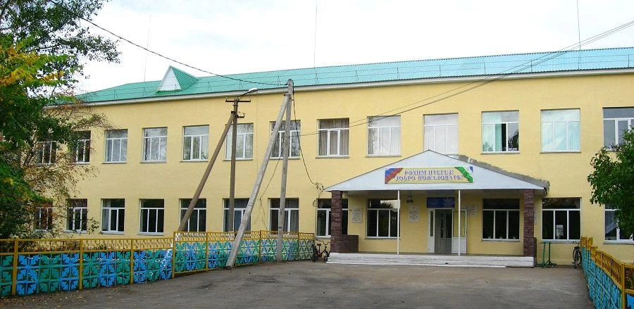 МБОУ СОШ с.Халилово