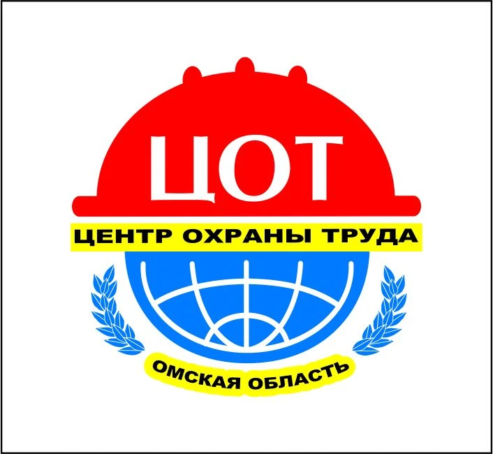 АУ ДПО "ЦОТ"