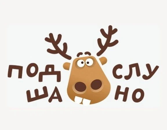 Подслушано Калининград — канал в мессенджере MAX