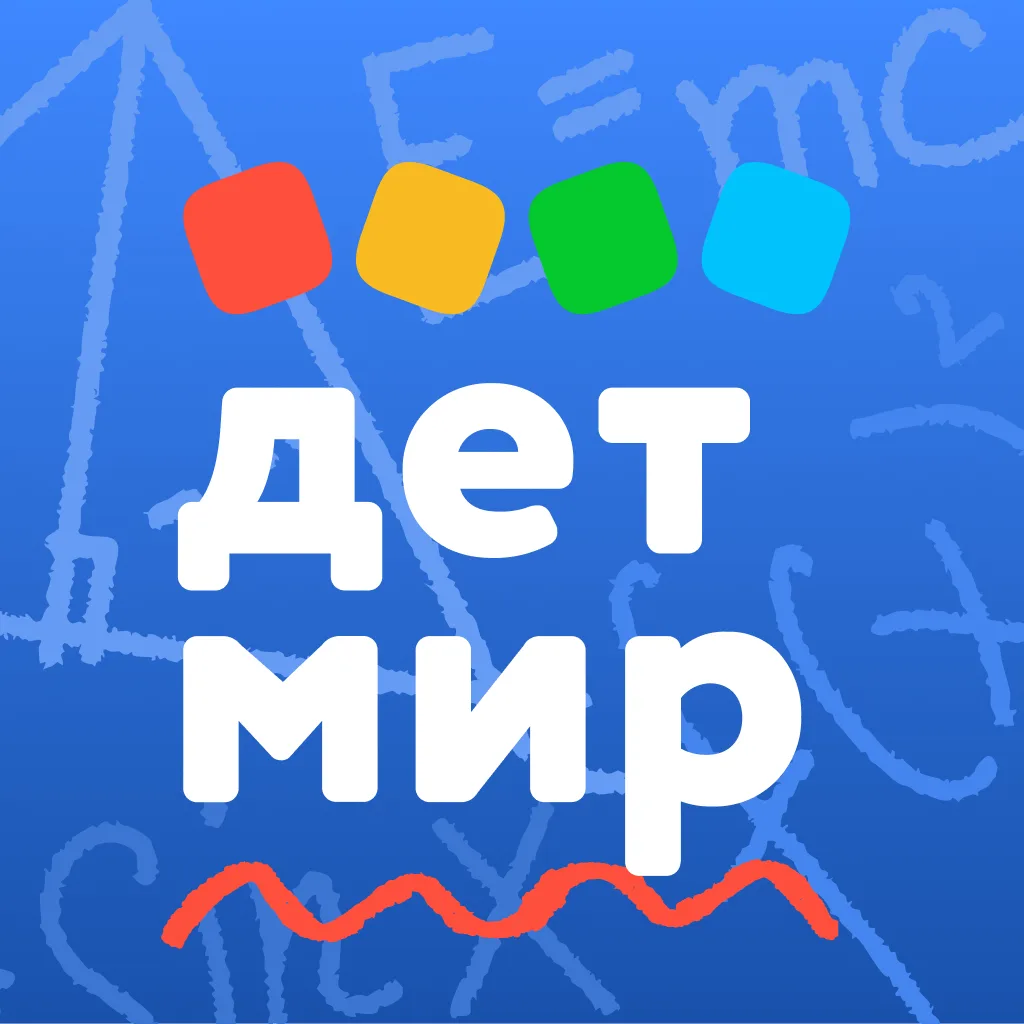 Детский мир — канал в мессенджере MAX