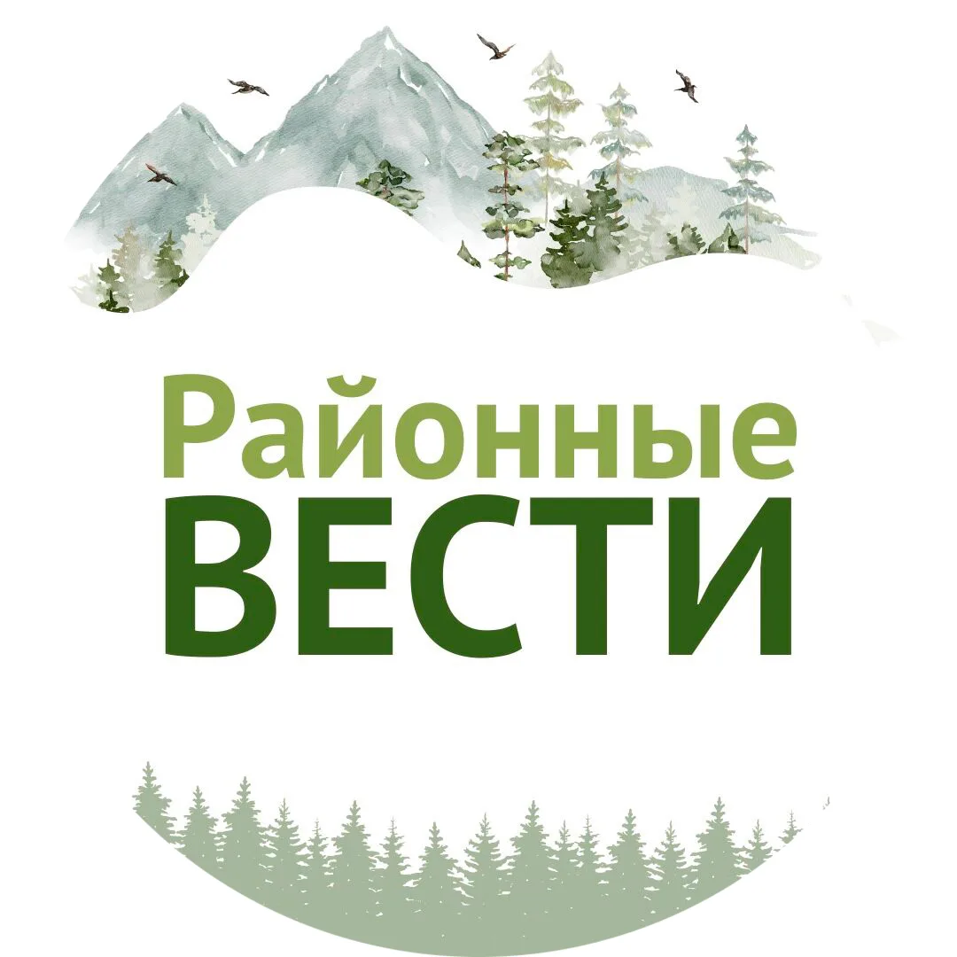 Районные вести Томской области — канал в мессенджере MAX