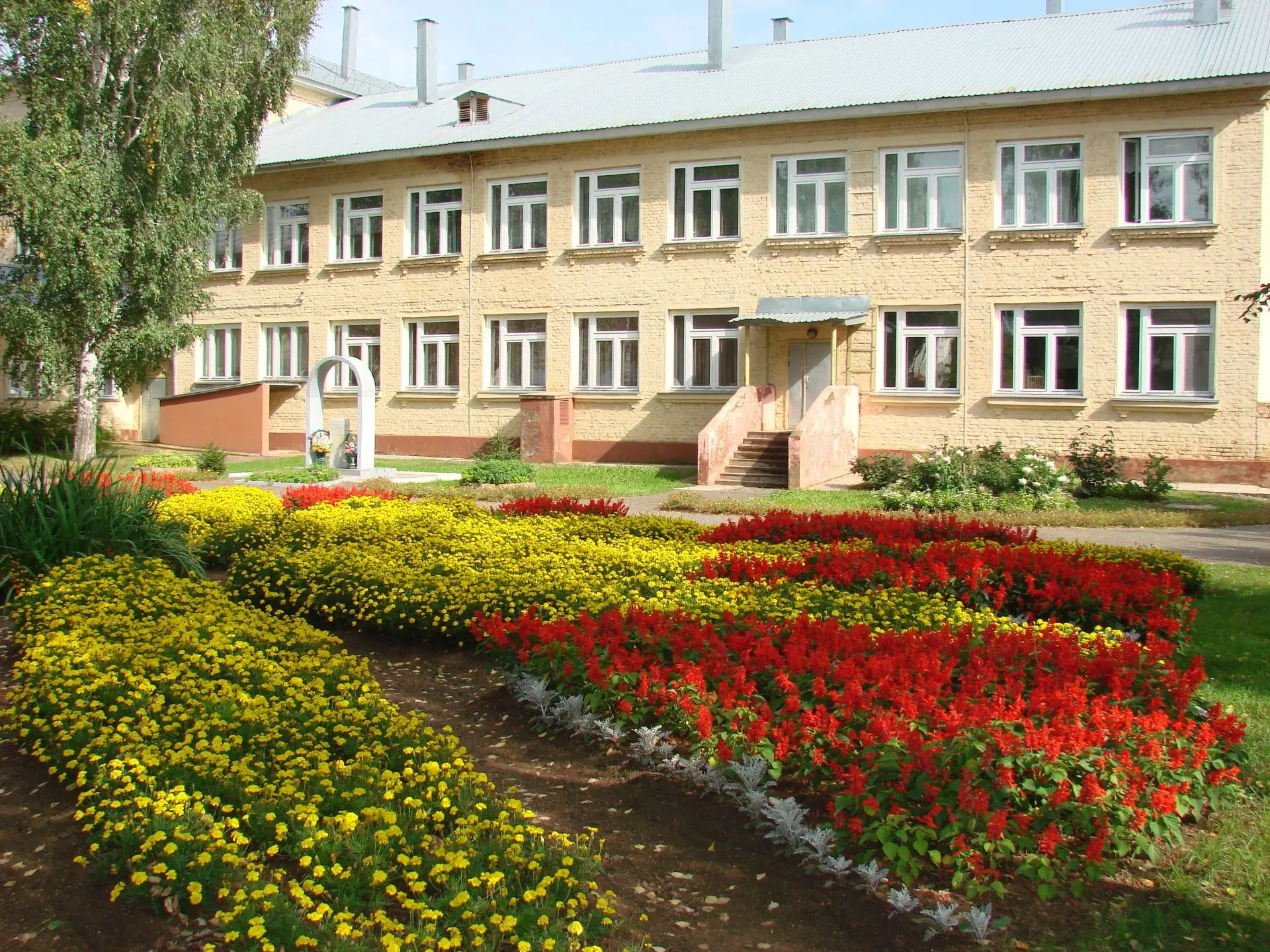 МБОУ "Лицей №1 им. Н.К. Крупской" г.Камбарка