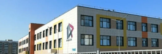 МБОУ Гимназия № 14