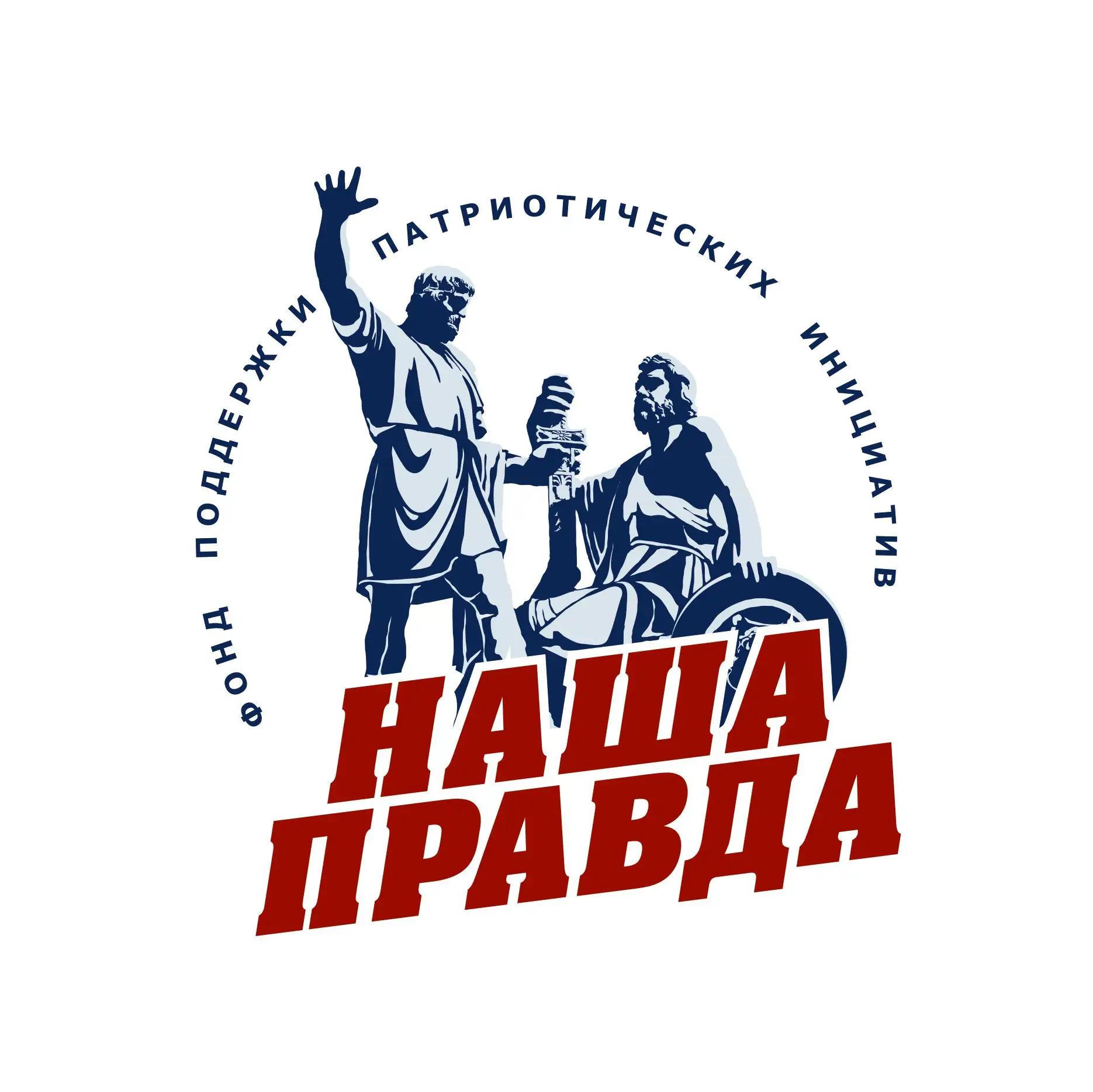 Фонд «Наша Правда» — канал в мессенджере MAX
