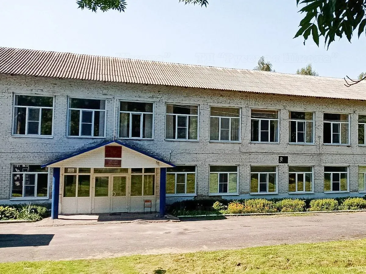 Вестник Брынской школы