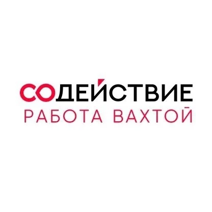 ЧАЗ "Содействие" | Работа вахтой | Вакансии — канал в мессенджере MAX