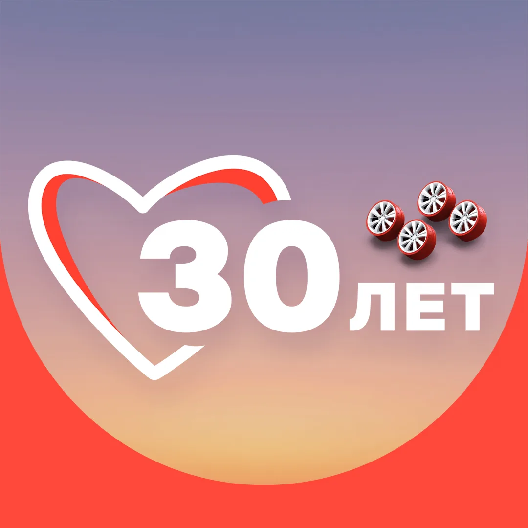 CARCADE Stock — канал в мессенджере MAX