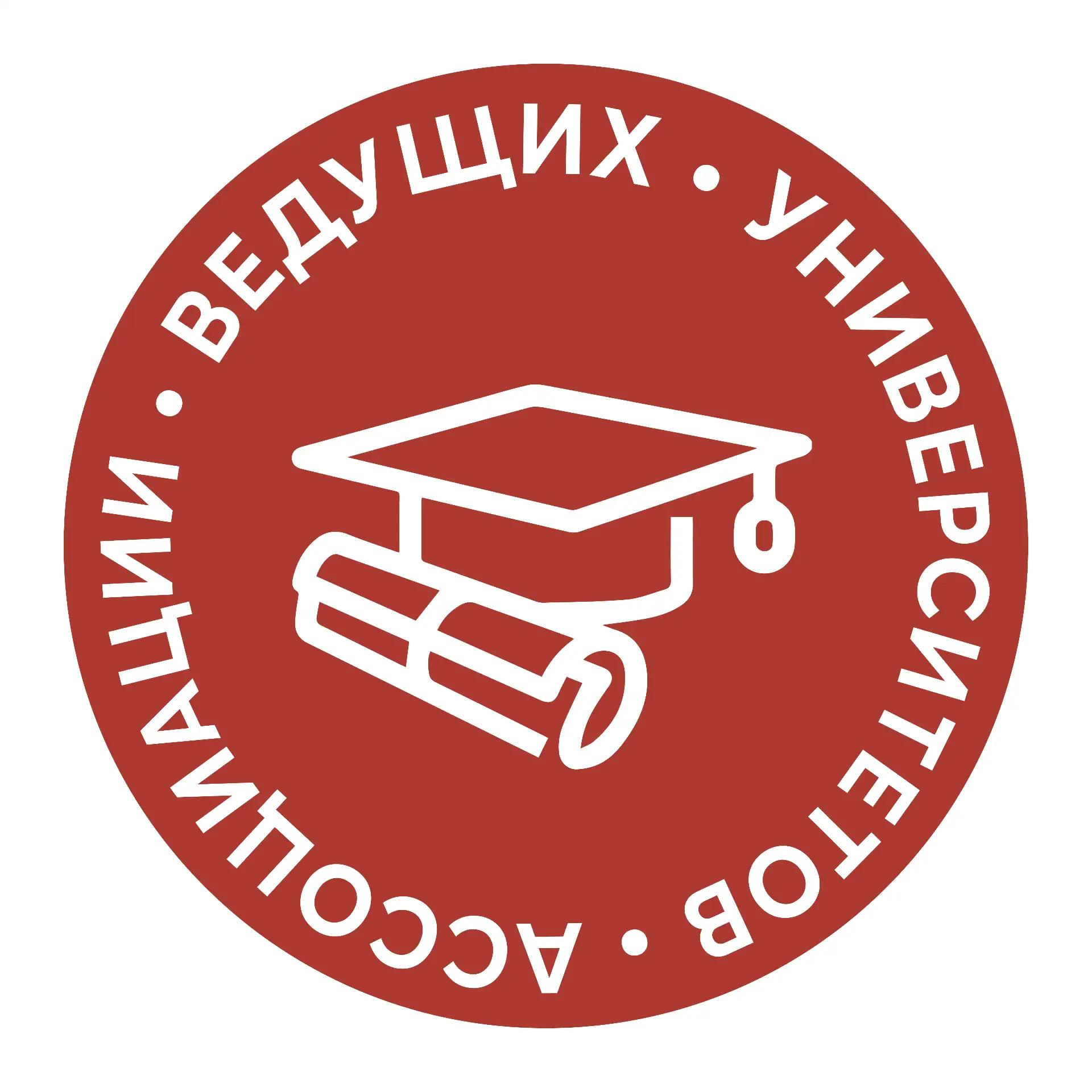 Ассоциация ведущих университетов — канал в мессенджере MAX