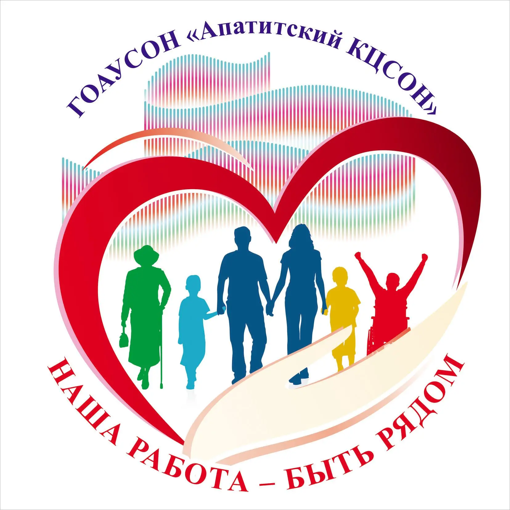 Апатитский КЦСОН