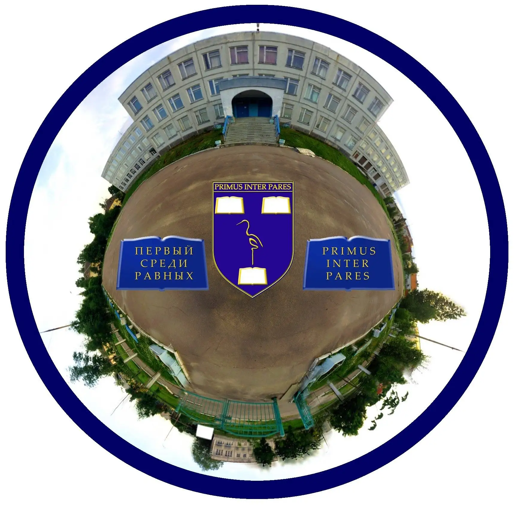 МОУ "СОШ №1" г.Приозерск