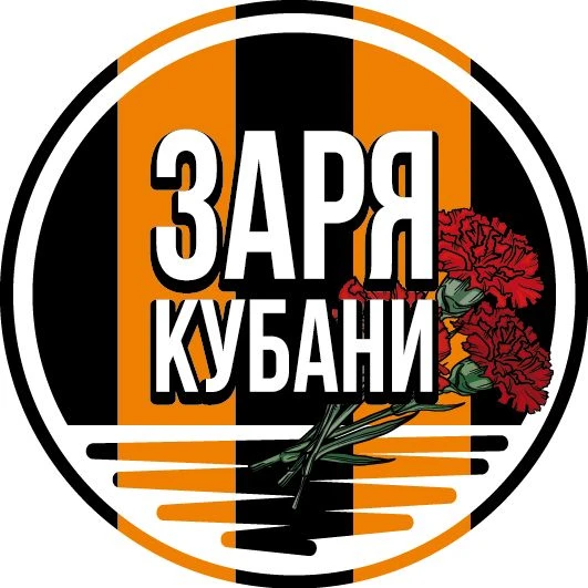 Новости Славянска-на-Кубани и Славянского района