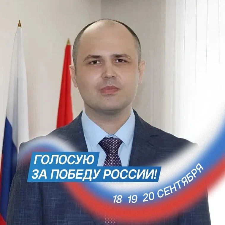 Сергей Ивченко — канал в мессенджере MAX