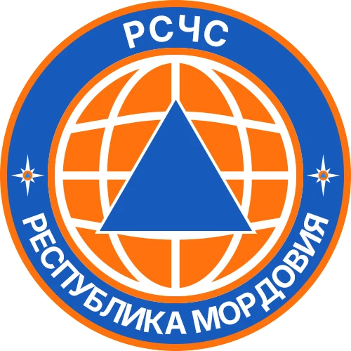 РСЧС Республика Мордовия — канал в мессенджере MAX