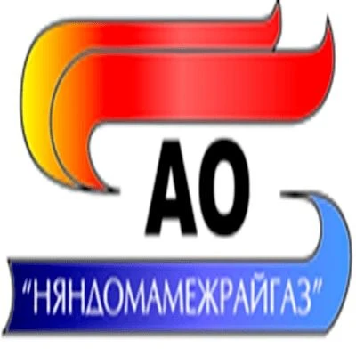 Акционерное общество "Няндомамежрайгаз"