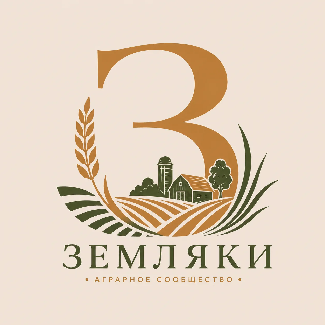 Земляки  🌾 Поле, ферма, люди — канал в мессенджере MAX