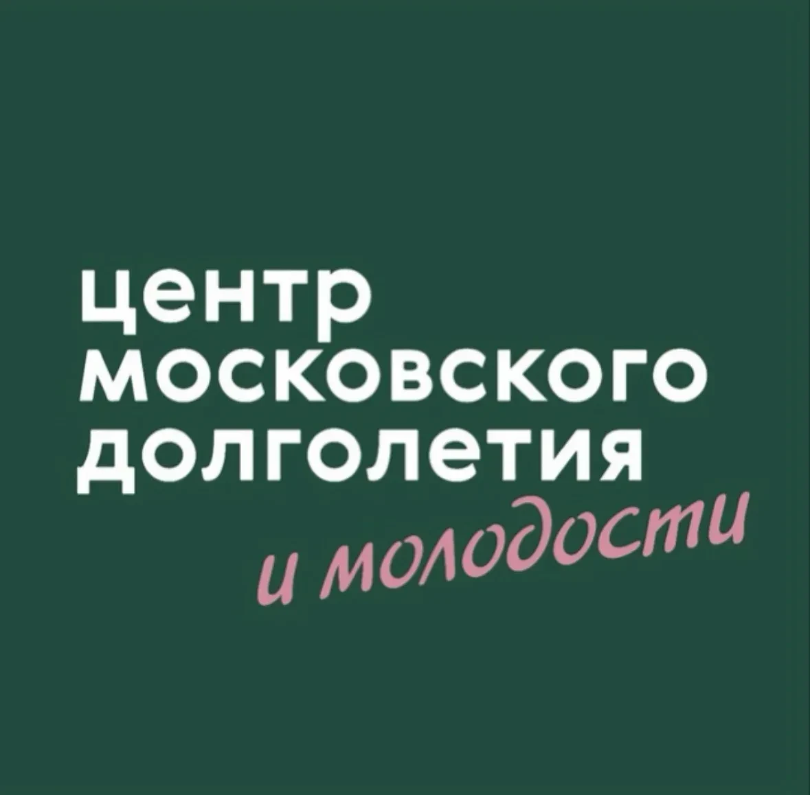 ЦМД «Головинский» — канал в мессенджере MAX