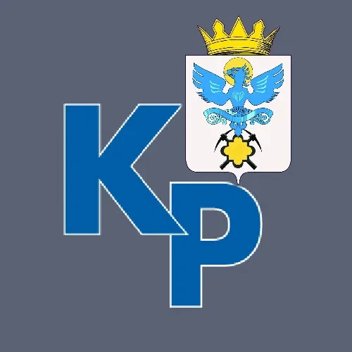 Карпинский рабочий — канал в мессенджере MAX