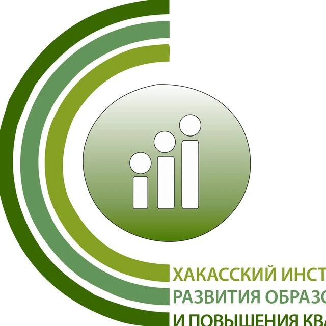 ГАОУ РХ ДПО "ХакИРОиПК" — канал в мессенджере MAX