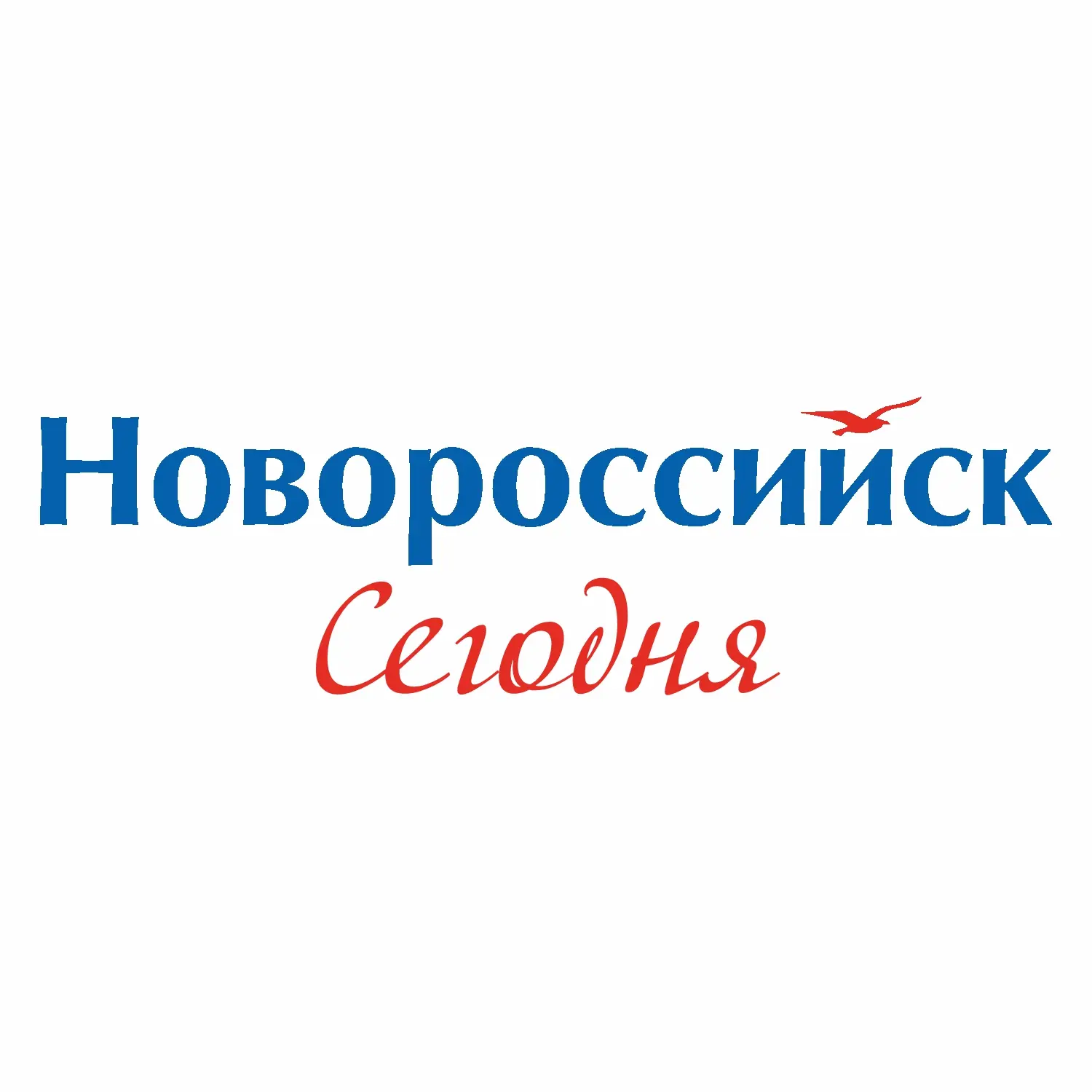 Новороссийск.Сегодня — канал в мессенджере MAX