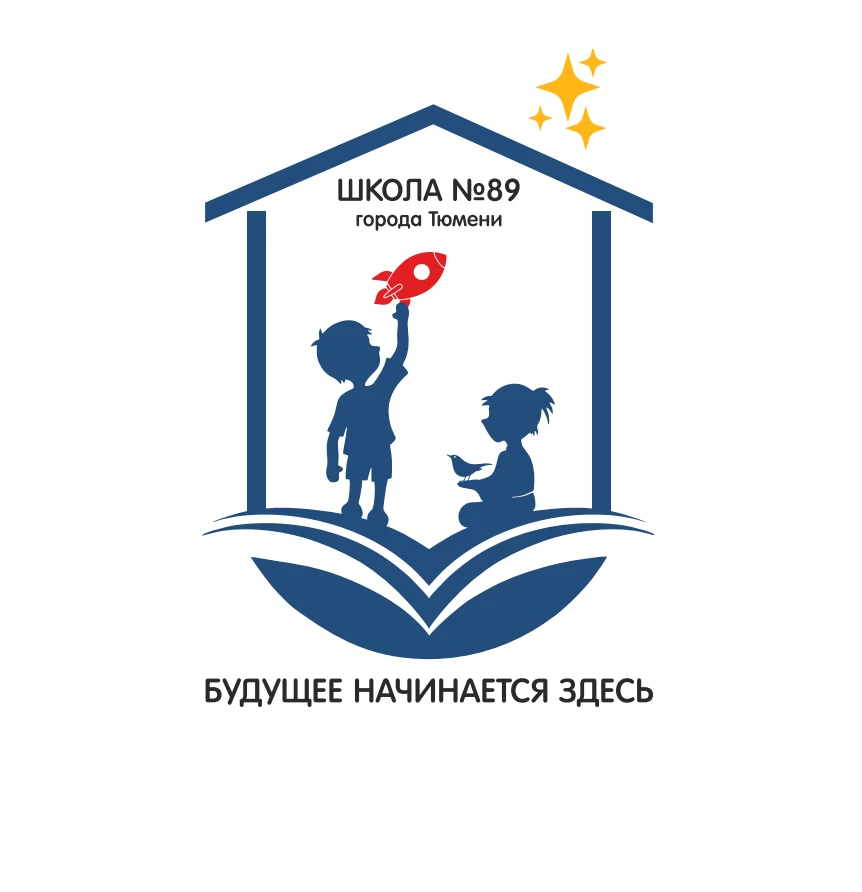 МАОУ СОШ №89 г.Тюмени